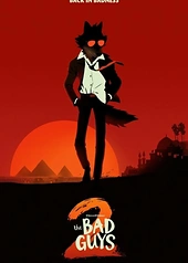 Постер к Плохие парни 2