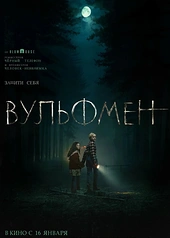 Постер к Вульфмен