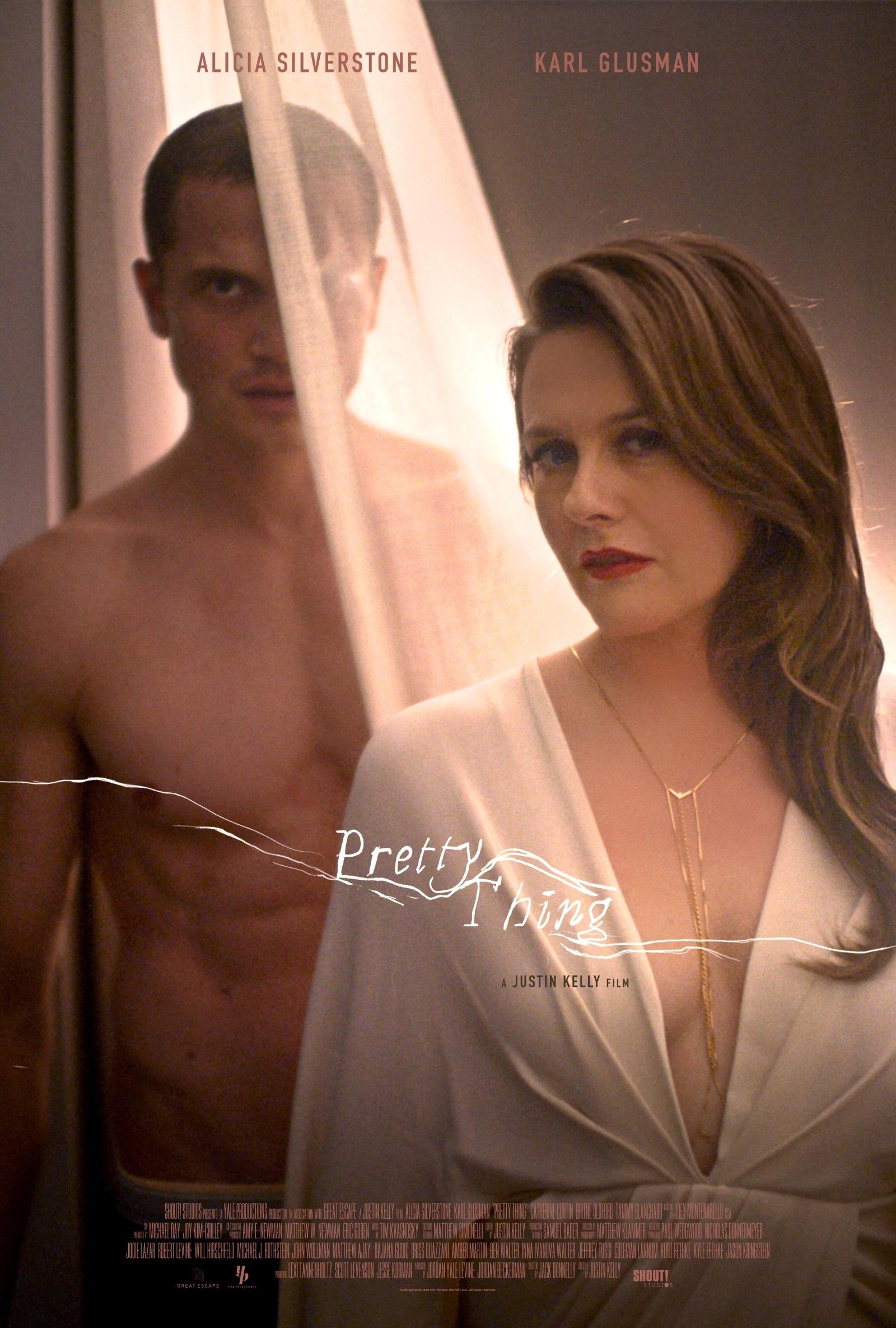 Горячая штучка