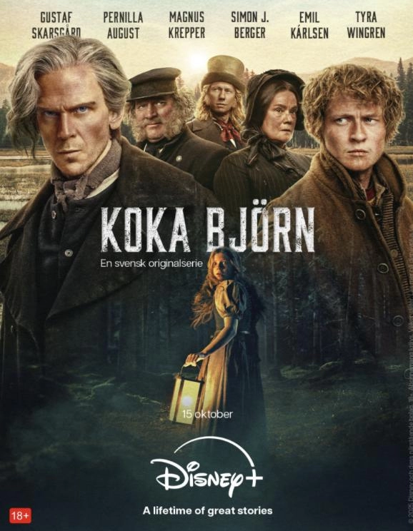 Постер к Сварить медведя